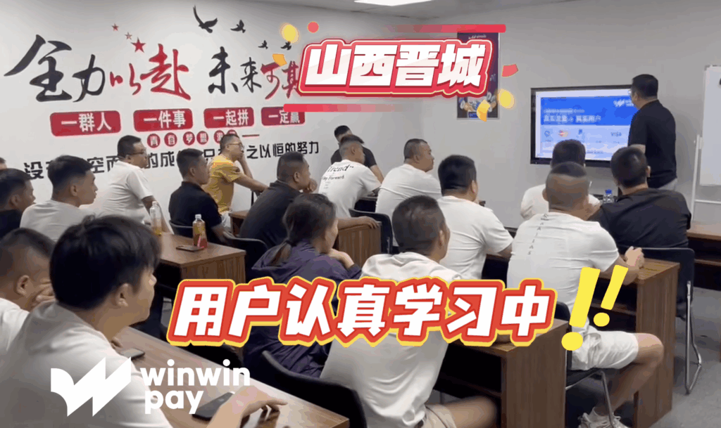 09/06/2025 | China – Jincheng